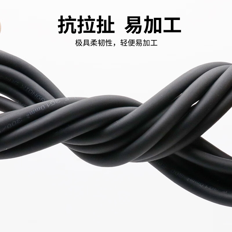 奋迈YZW橡胶软电线三芯橡套线国标纯铜护套线阻燃耐油耐高温电缆户外设备工具电源线建筑布电线连接线 25米 3*1平方