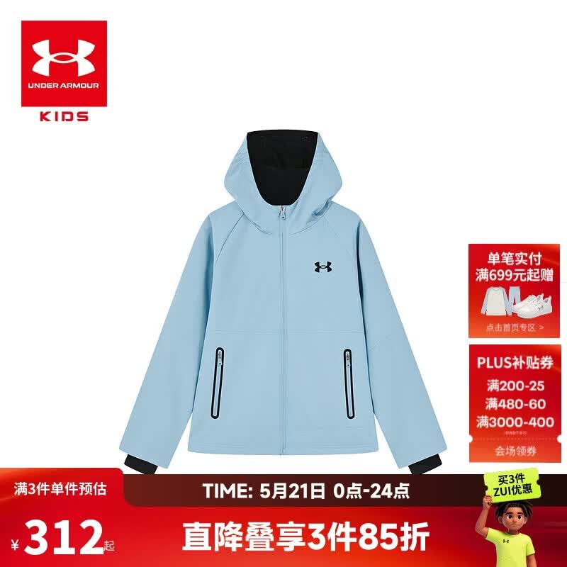 安德玛（Under Armour）童装儿童外套秋冬季男女童加绒保暖防泼水梭织连帽外套