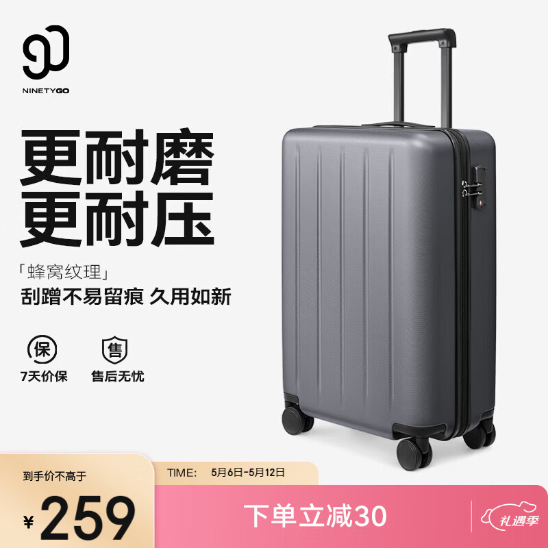 90分行李箱20英寸拉杆箱商务可登机旅行箱密码箱子多瑙河灰色