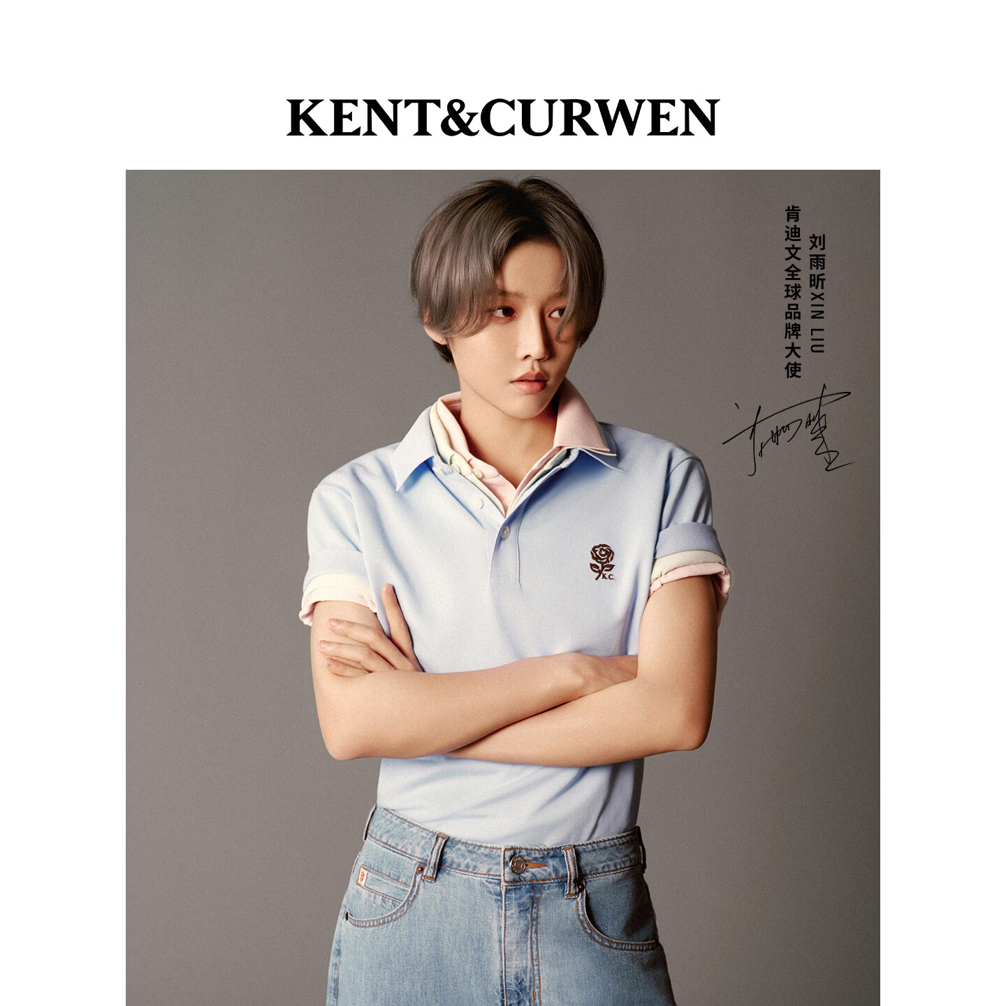 KENT&amp;CURWEN肯迪文【刘雨昕同款】玫瑰系列夏季男士休闲短袖POLO衫七夕礼物 蓝色90 (热销色) L