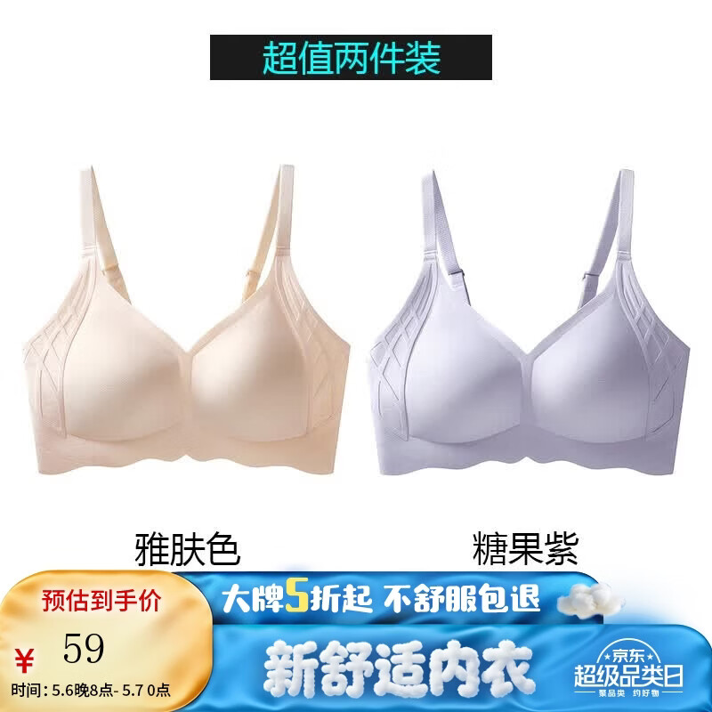 ��΢ �޺������� �������������´� �ո��� ������С L���ʺ�80BCDE�� �ŷ�+�ǹ��ϣ�2��װ��    97.92Ԫ