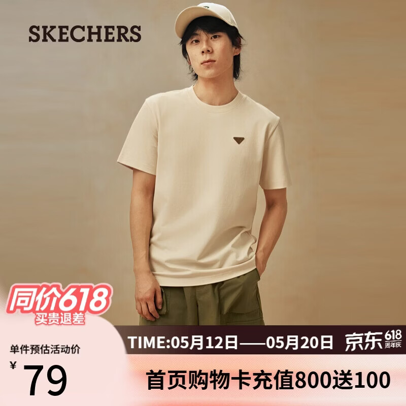 斯凯奇（Skechers）短袖t恤男女同款夏季新款圆领宽松上衣休闲通勤内搭L226U005