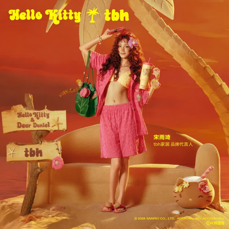 野兽派家居（tbh）Hello Kitty毛圈提花家居服夏季可外穿情侣睡衣 Hello Kitty提花毛巾布家居服 短款 玫粉豹纹 M