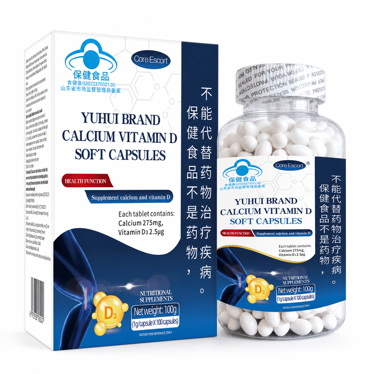 CORE ESCORT钙维生素D软胶囊无糖钙片中老年成人孕妇青少年补钙碳酸钙高含量 100粒*2瓶 【钜惠装两盒】