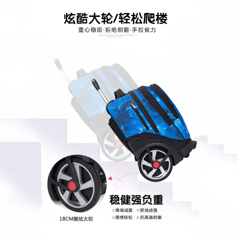 Walker Shop拉杆书包初中高中学生男生拉杆包多功能大容量双肩包耐磨旅行背包 蓝色几何