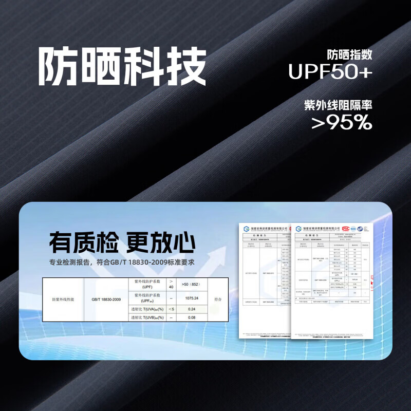 罗蒙（ROMON）UPF50+冰丝高弹连帽防晒衣男透气轻薄2026夏季新款户外休闲外套 冰灰 M (165)【建议100-115斤】
