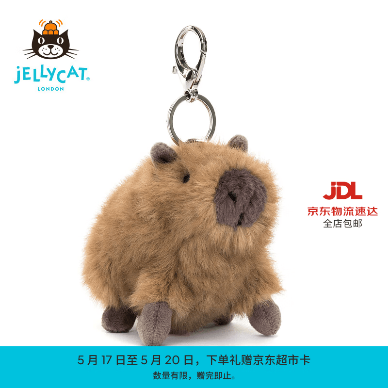 Jellycat克莱德水豚包包挂饰动物毛绒玩偶挂件玩具娃娃送礼520礼物 棕色 One Size