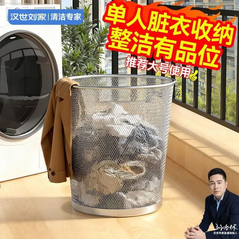 汉世刘家 金属网垃圾桶家用卧室书房商用无盖防锈镂空废纸篓 经典金属网黑 两个装【小号】9L*2送袋夹