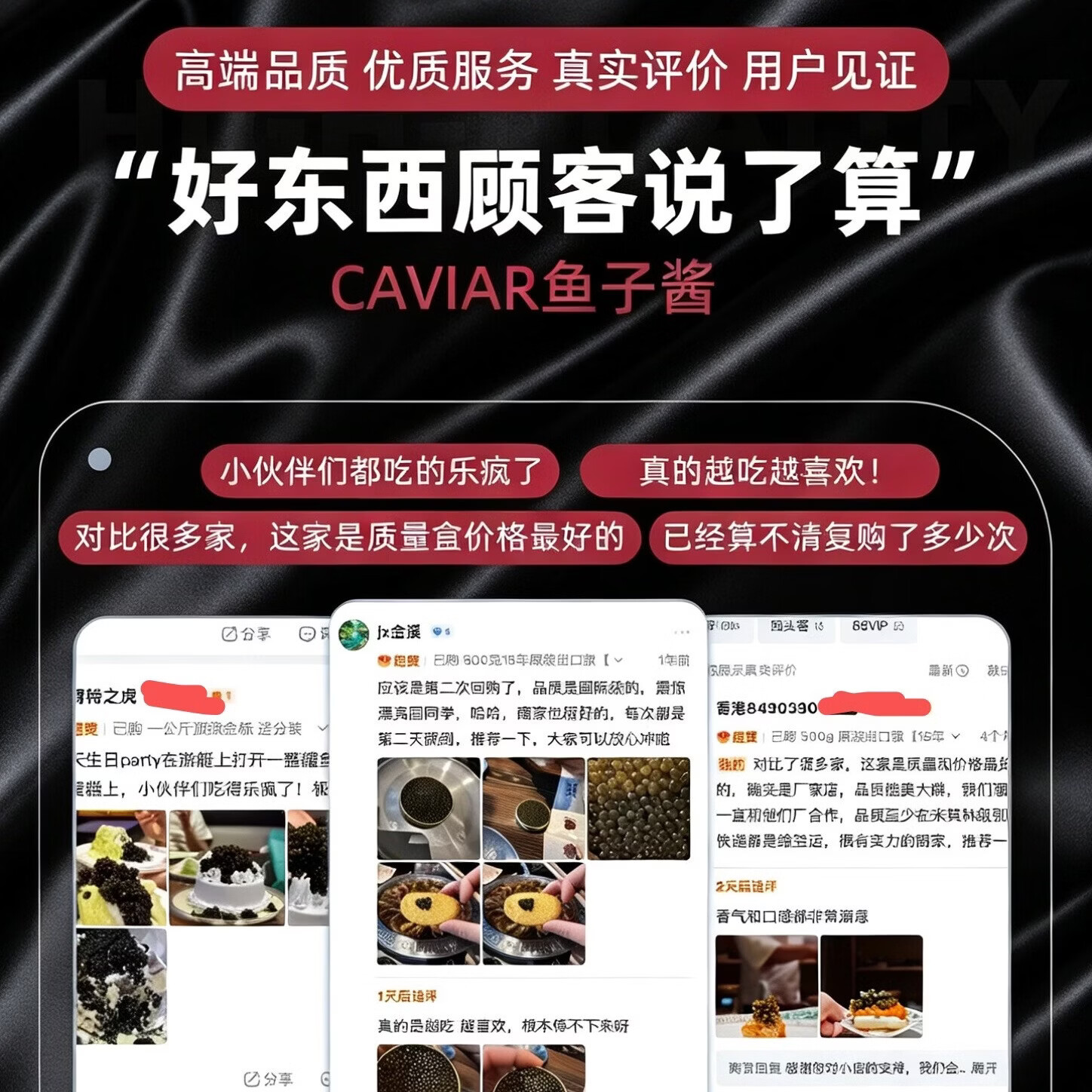 【出口欧盟鱼子酱源头直发】500g米其林同款新鲜即食寿司刺身日料 【20年顶级】50克*2盒