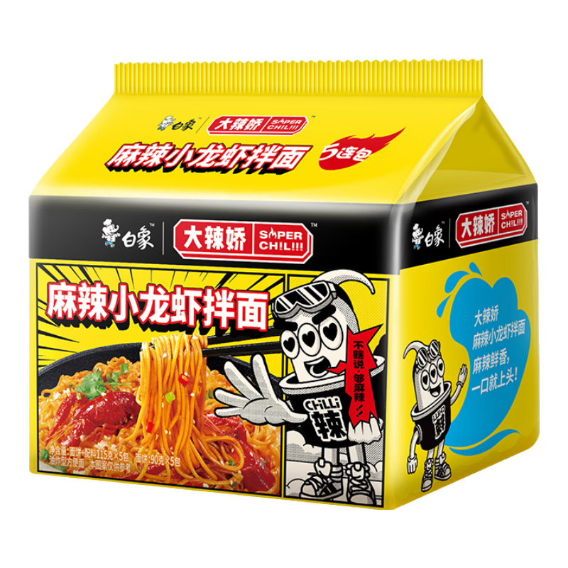    СϺɰ115g*5/10.1Ԫ