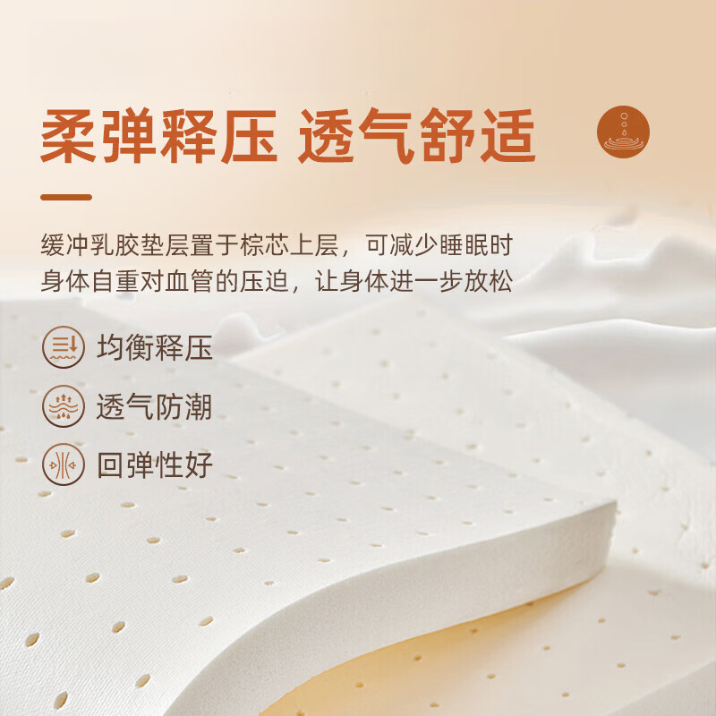 天然椰棕床垫家用偏硬垫子老人儿l童护脊可 高雅灰5cm厚(0胶水3E椰棕)一体 1500mm*1900mm