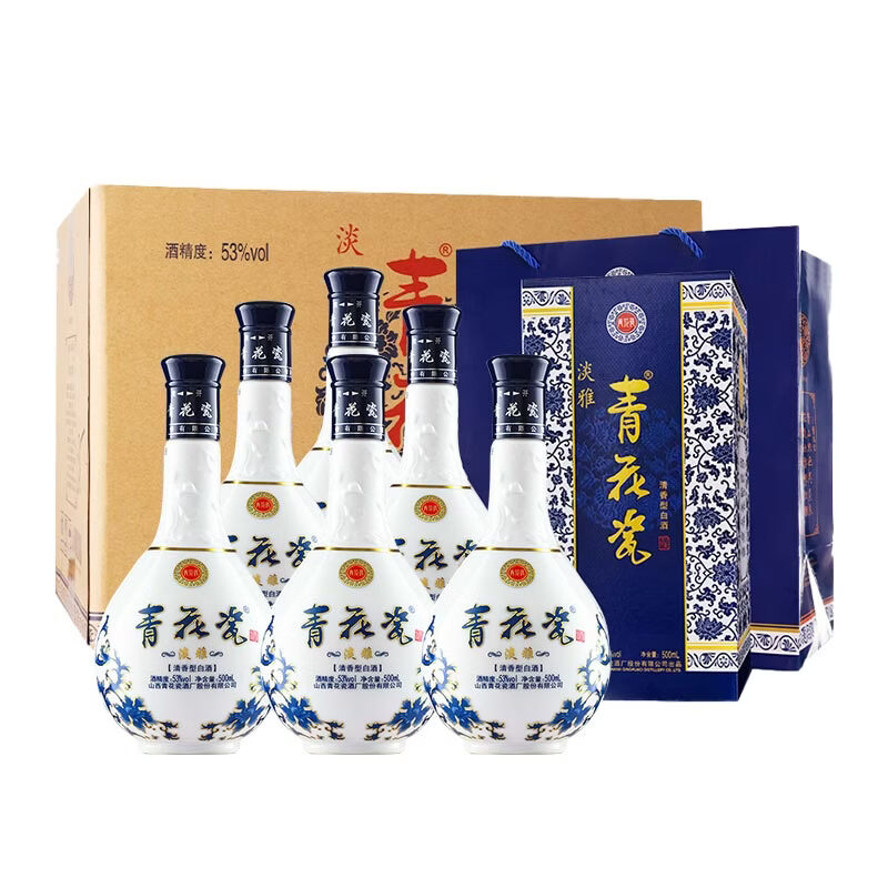 青花瓷淡雅53度清香型白酒整箱500ml*6瓶口粮酒纯粮食酒水婚宴中秋送礼 53度 500mL 6瓶 【婚宴喜酒/过节送礼有面子】