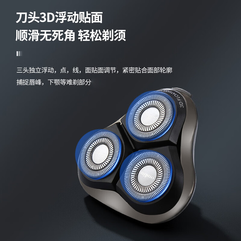 欧点电动剃须刀男士剃胡刀 全身水洗胡须刀 鬓角修剪刀 快充胡子刀 LED显示 不含充电插头 快充长续航 【快充|杀菌消毒|智能显示】BOX828礼盒装