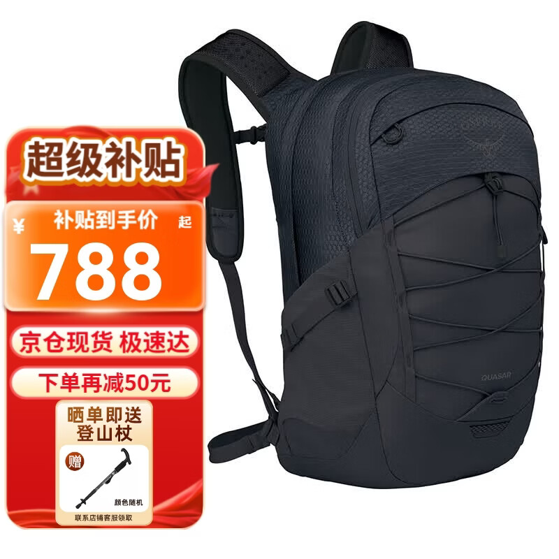 OSPREYСӥ���� Quasar 26L ����ϵ�г���ͨ��˫������԰� ����ͬ�� OS ��ɫ 777Ԫ