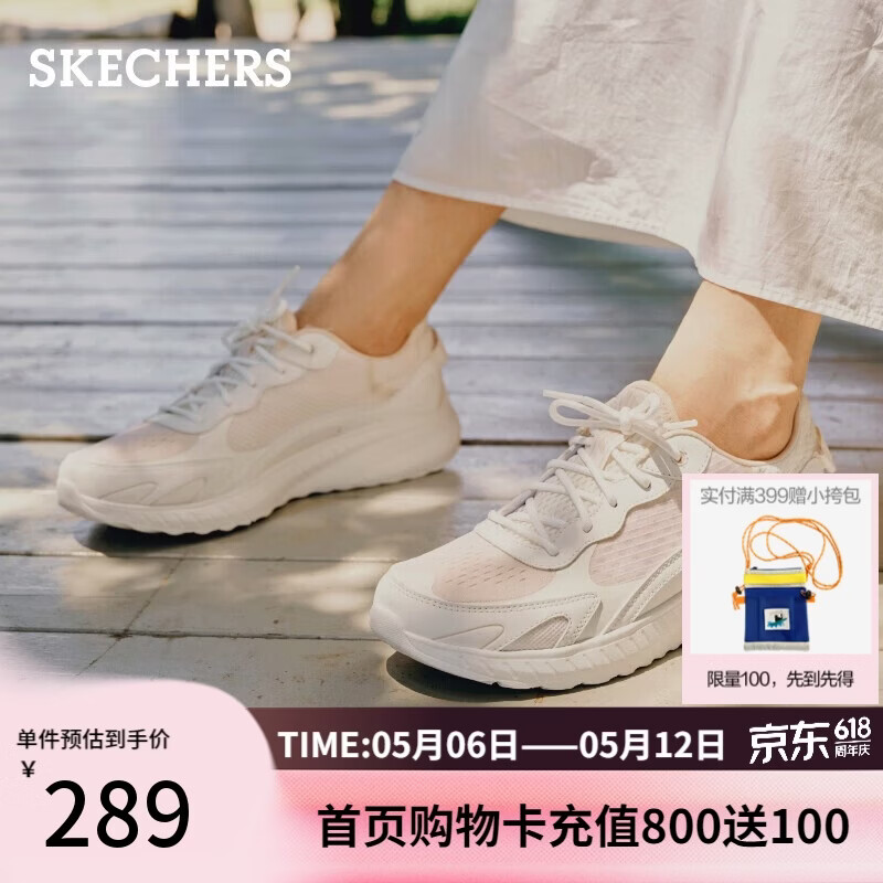 斯凯奇（Skechers）女款夏季软底运动跑步鞋舒适外穿网面休闲鞋健步鞋