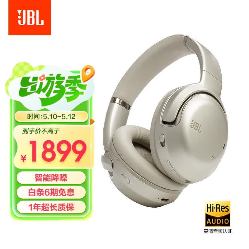 jbl/�ܱ� TOUR ONE M2 �������� ���Ľ� 1849Ԫ
