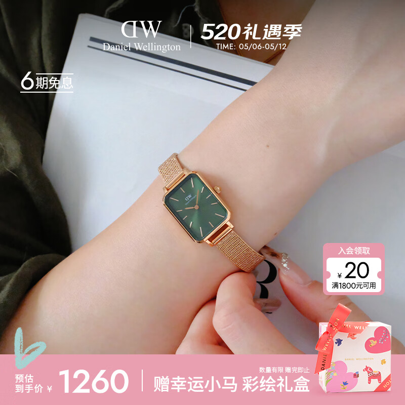 丹尼尔惠灵顿（DanielWellington）DW女士手表复古方盘小绿表轻奢小众石英腕表520礼物送女友DW445