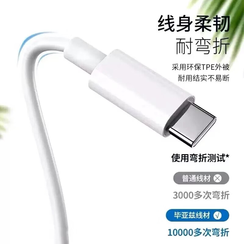 华为（HUAWEI）原装华为（HUAWEI)荣耀笔记本电脑充电器65W/90W超级快充 含1.8米线MateBook14/sXs/E/13全系通用 【简装】华为笔记本1.8米数据线