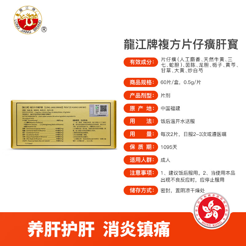 图 7