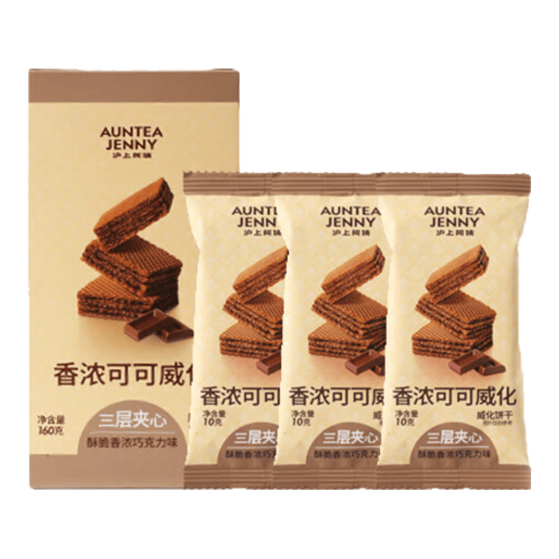 沪上阿姨香浓脆脆威化饼干三层夹心夹心小零食 白芸豆奇亚籽威化蛋白棒160g*2盒