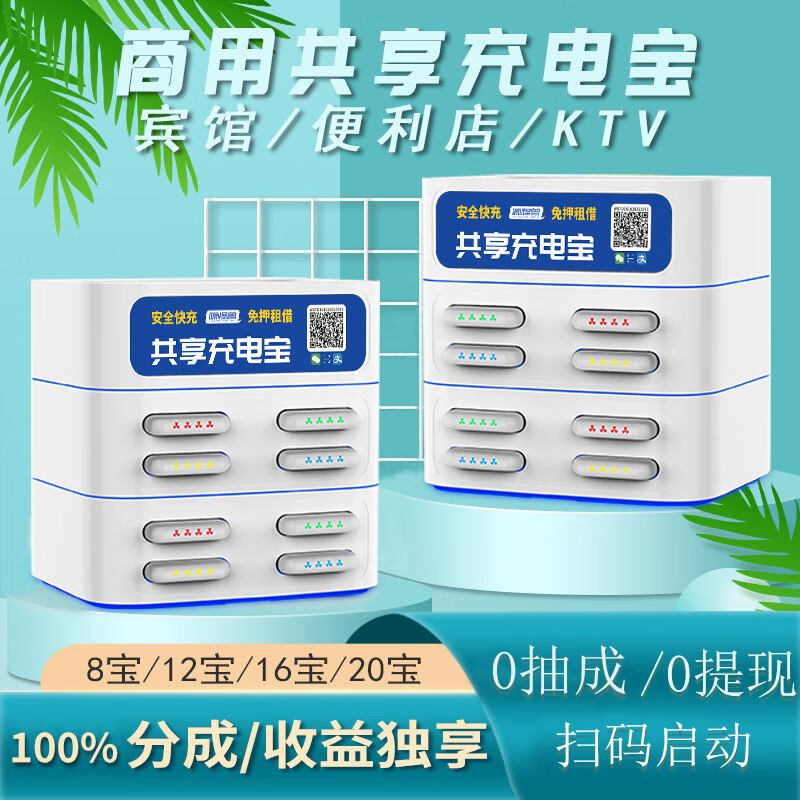 移动电源查这个商品的价格走势|移动电源价格比较