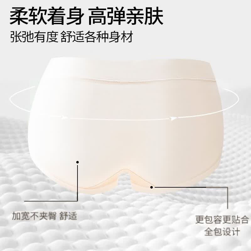 宜而爽7A抗菌桑蚕丝女士内裤舒适透气柔软底档无痕夏季新款三角内裤女  奶杏+白色+灰色+浅蓝 【4条装】 XL 【120-140斤】