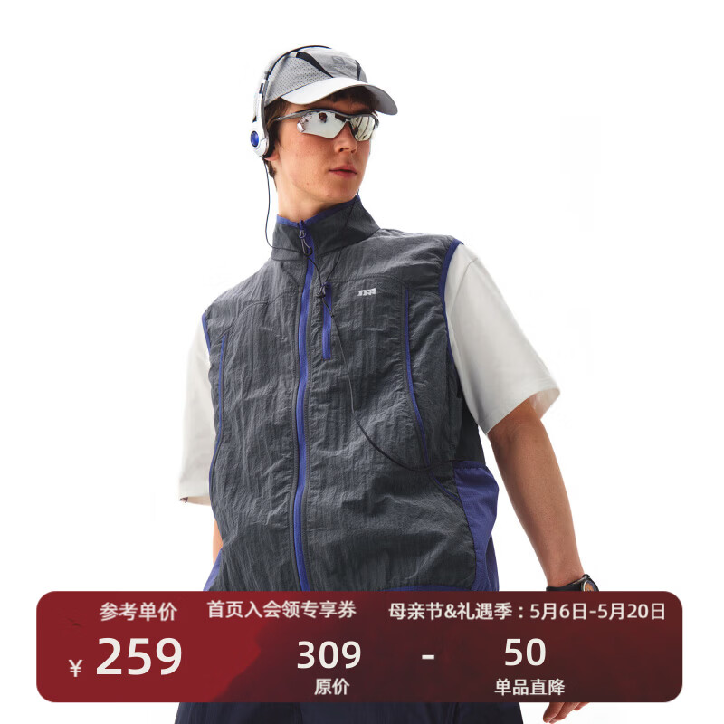 瞬时山野NOTHOMME户外露营徒步金属光泽撞色马夹宽松立领凉感马甲男 暗岩灰 S