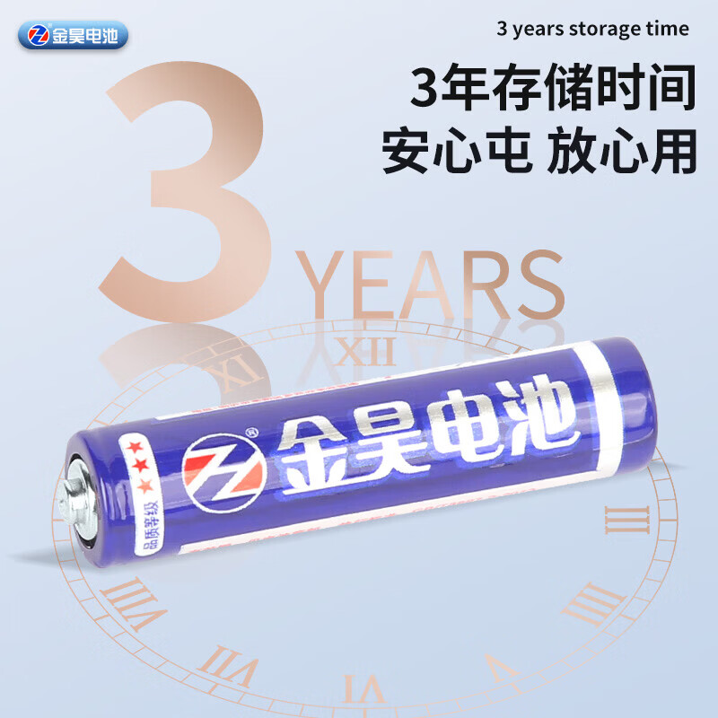 商品图片7