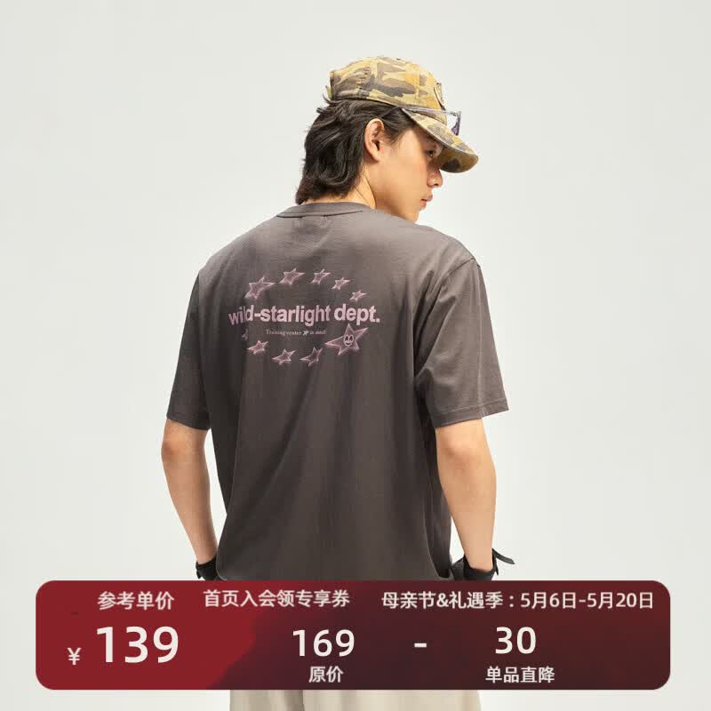 瞬时山野Monterest户外5A抗菌吸湿速干星星印花运动宽松短袖T恤男 石墨灰 XL