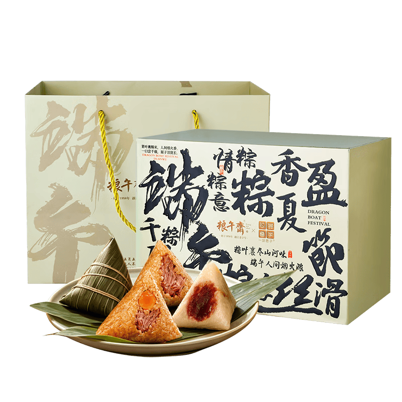 粮午齋粽子礼盒1220g 2026新款端午节礼盒嘉兴咸蛋黄肉粽高端双层装礼品