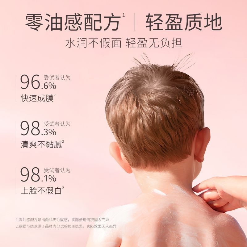 萌魅兔儿童物理防晒霜3-6-12岁婴儿宝宝阻隔紫外线防水防汗青少年防晒乳 儿童物理防晒霜3瓶