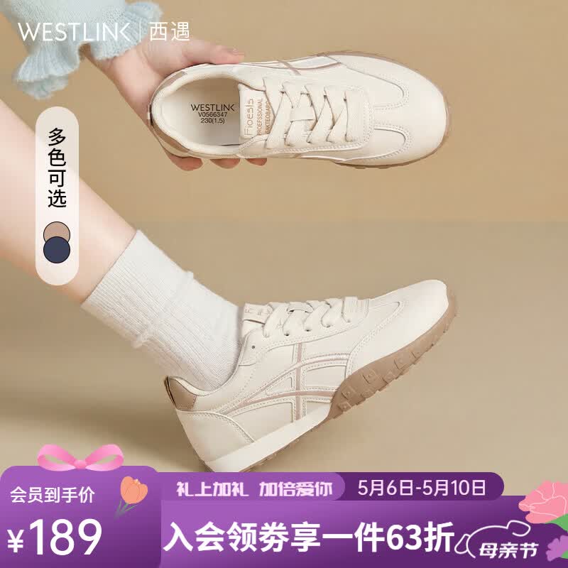 西遇（Westlink）厚底德训鞋女2026新款春季小白鞋运动休闲百搭巨好看阿甘鞋子 卡其色 付款20天 38 (240)