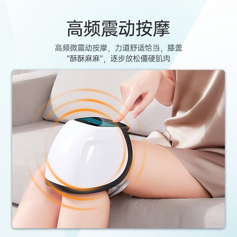 益森（ZEAZEN）膝盖按摩器 膝关节按摩仪家用腿部关节保暖加热理热敷疗红光炎震动按摩