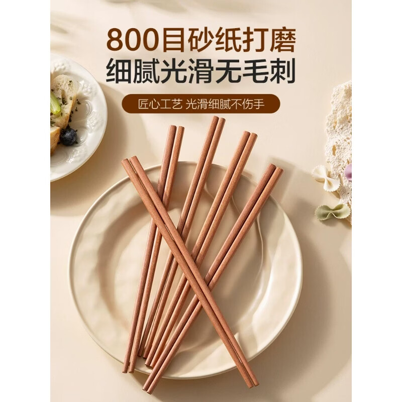 双枪(Suncha)非洲进口高档花梨木筷儿童筷家用木筷子无漆无蜡原木筷实木筷S 【非洲进口无漆无蜡】花梨木筷10双装+1双儿童筷