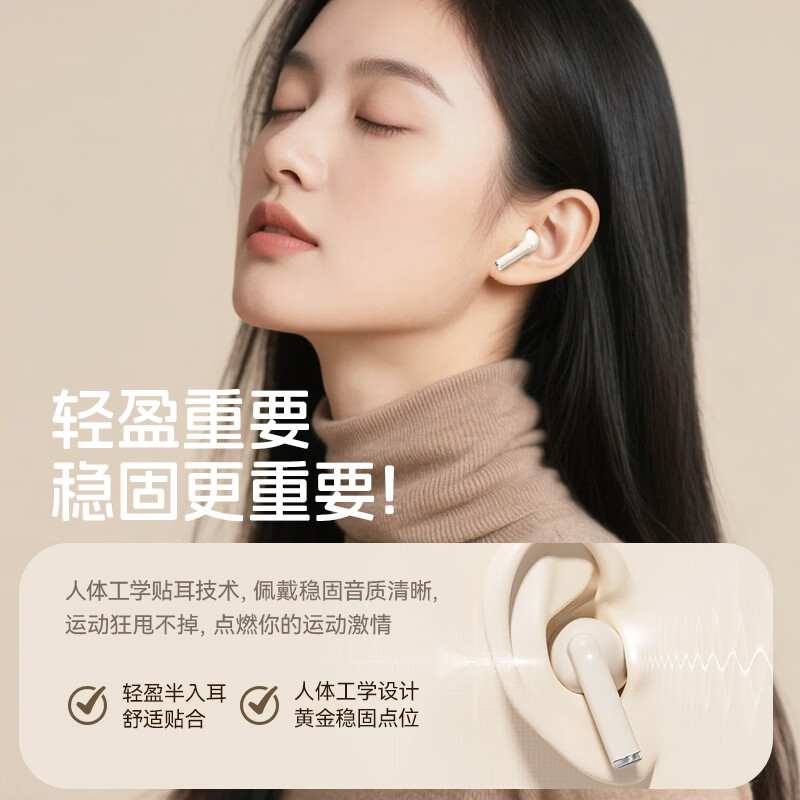罗凡尼J08Pro真无线蓝牙耳机ANC主动降噪入耳式运动游戏低延迟高音质超长续航高清通话降噪学生礼物 冰川白【舒适佩戴/潮流百搭】 高配版|影院级99D环绕音/双核6.0芯片/长效续航