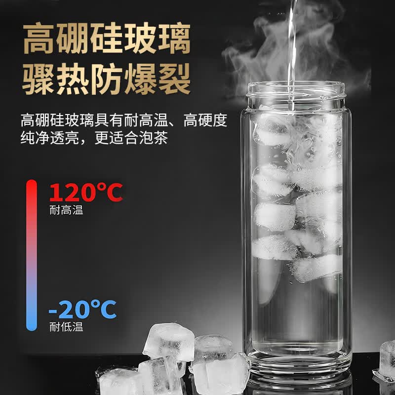 慕馨（moosen）茶水分离玻璃杯磁吸式双层男士商务办公高档大容量泡茶水杯子 黑色 400ml【26年新升级磁吸泡茶】人为破损我也赔 【无接触茶水分离+易清洗+优质高硼硅玻璃】