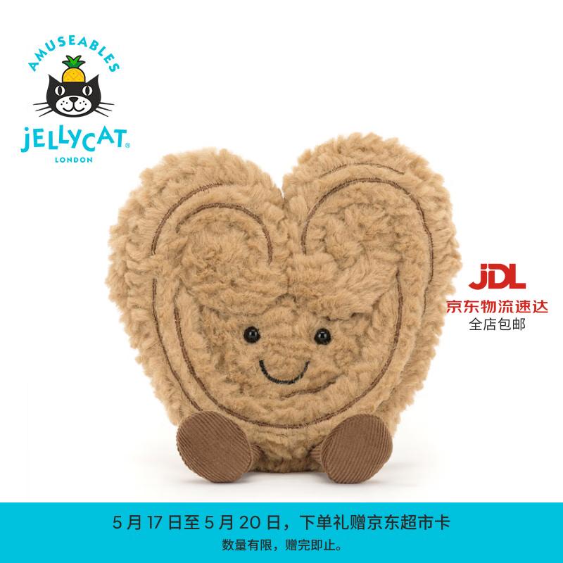 Jellycat趣味费利珀蝴蝶酥毛绒玩具玩偶送礼520礼物2026情人节新品 趣味费利珀蝴蝶酥 One Size