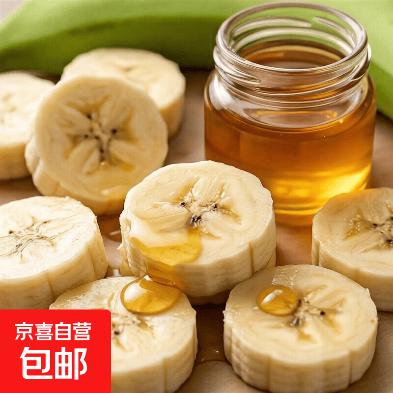 新鲜绿皮单根大香蕉甜糯营养皮软可食生鲜水果全站 带箱2斤/现摘