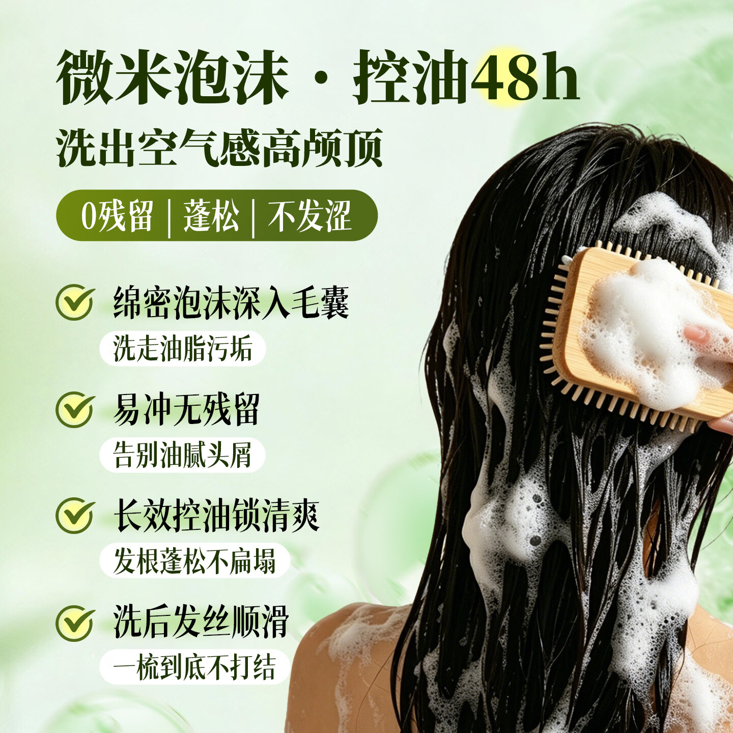丝影国妆特证植物防脱洗发水掉断固发养发控油蓬松防脱精华液2大瓶 植物防脱洗发水500ml*2瓶