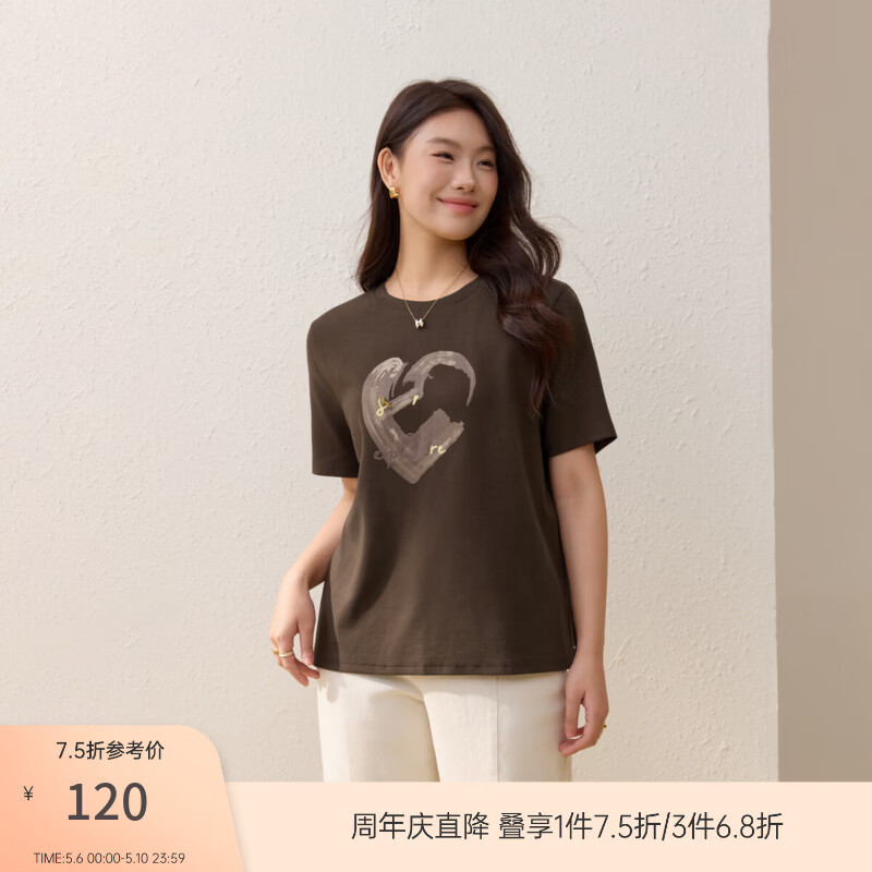 纤莉秀【百搭圆领T正肩恤】大码女装休闲简约上衣胖mm2026夏新款0066 咖啡色 3XL