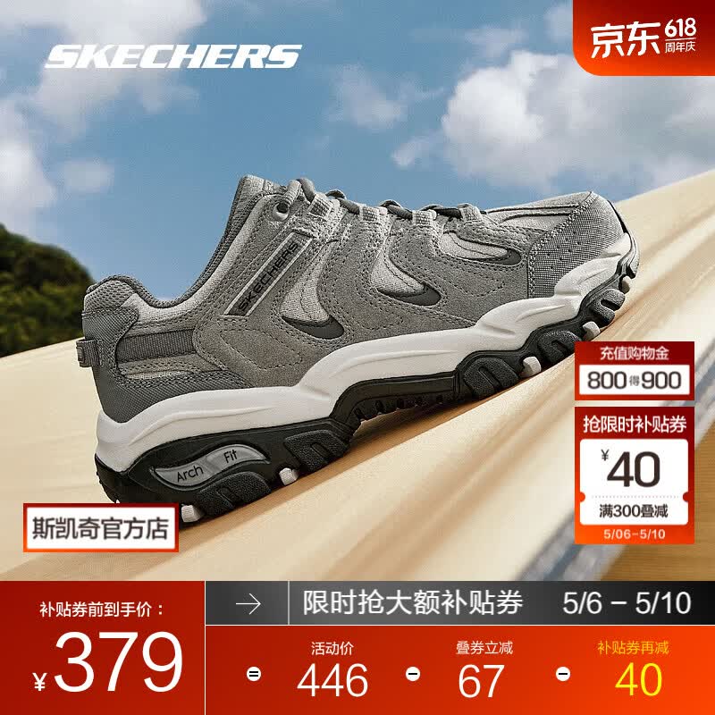 斯凯奇（Skechers）醒山丨户外鞋男女款春夏透气徒步鞋防滑耐磨休闲运动 男款/灰色/GRY 42