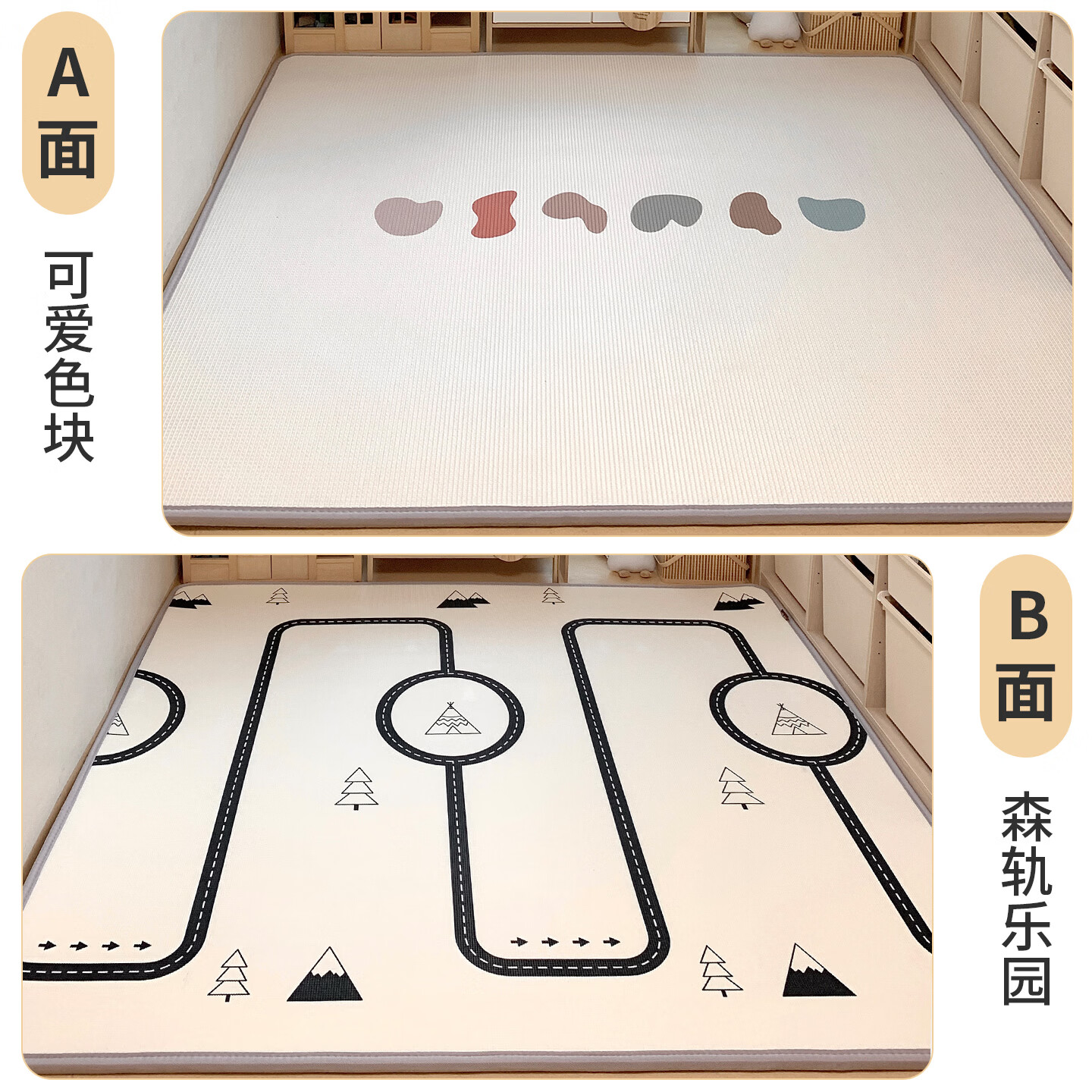 呵护童年婴儿爬爬垫IXPE蜂巢芯卷筒整体款儿童家用卧室宝宝爬行地垫无甲醛 XPE整体款【可爱色块】30倍高弹｜0甲酰胺抗菌 150cm*180cm【加厚2cm】