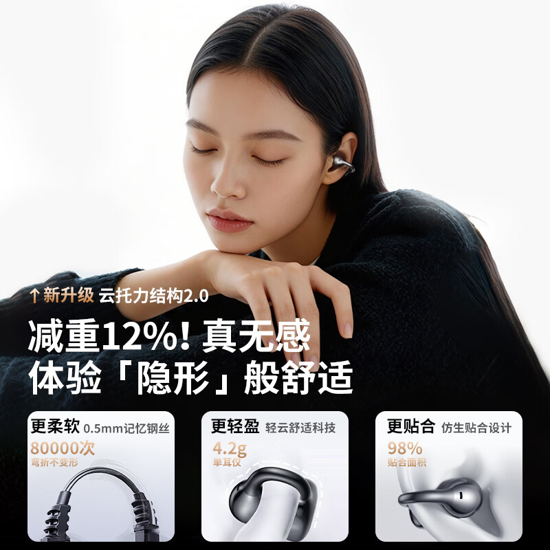 纽曼【2026最新款丨柏林空间音效】AI蓝牙耳机骨传导概念耳夹式真无线开放不入耳运动跑步降噪长续航 紫色丨HIFI全景声丨AI同声传译 久戴不痛丨狂甩不掉