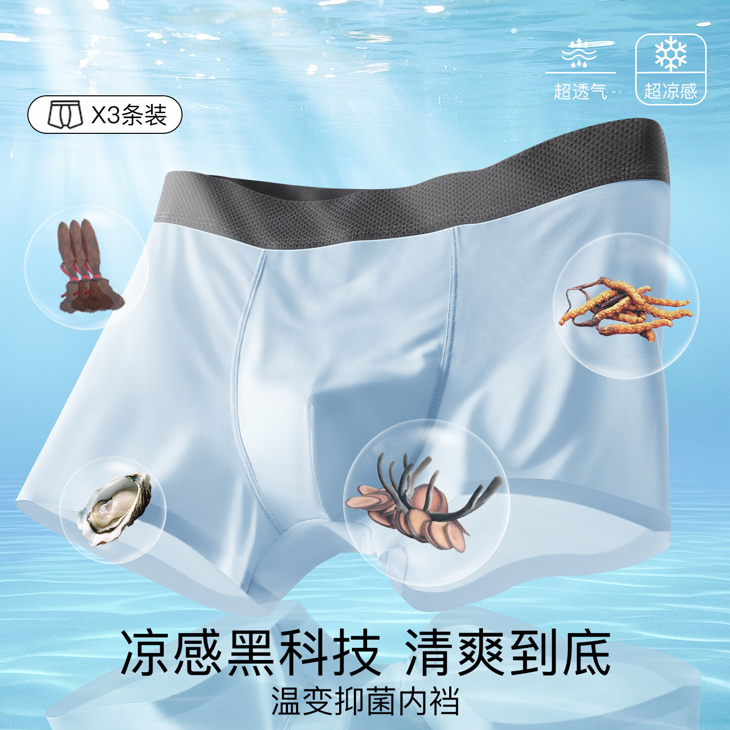 芬腾10A抗菌男式平角内裤夏季透气薄款冰丝裸感2026男士四角裤衩 【10A抗菌】随机颜色各2条，共 10条 L (100-120斤)
