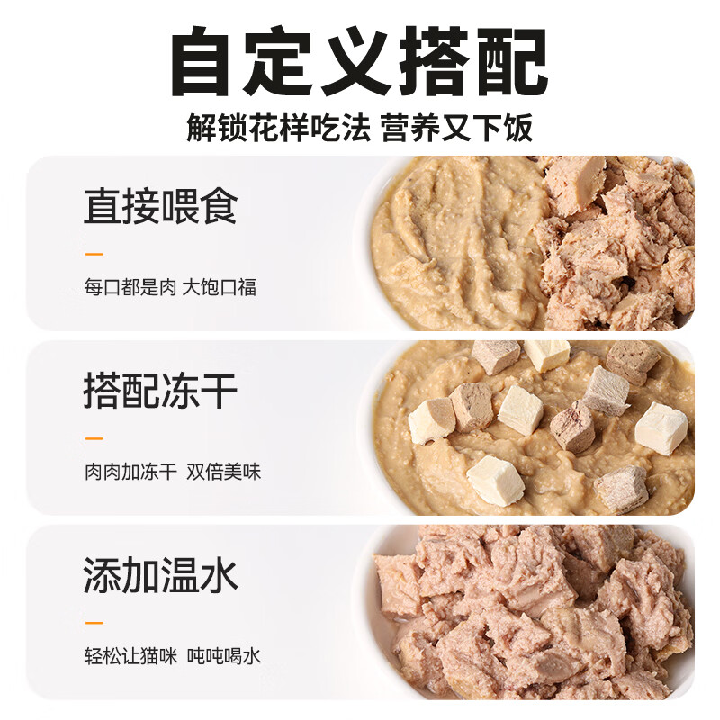 商品缩略图 7