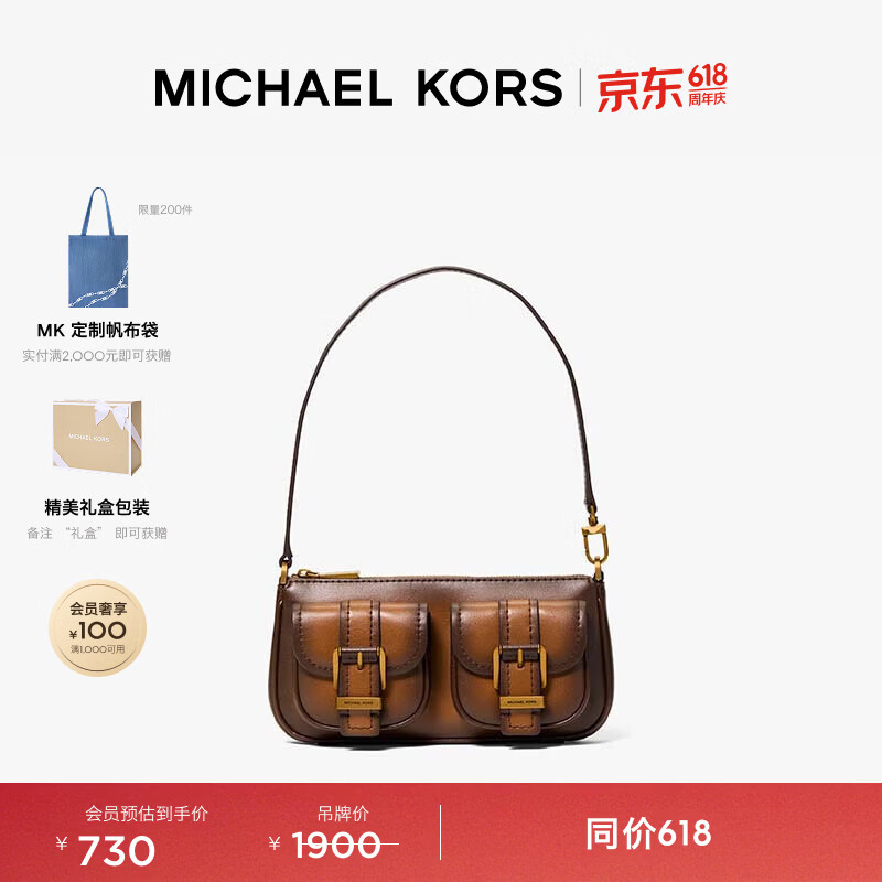 MICHAEL KORS MK Zoe ŮʿС��Ҹ�°� ţƤ�� 230����ɫ�