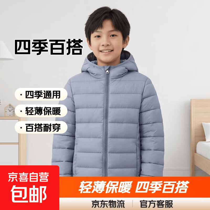 亲子款衣服2025秋冬季童装外套中大童轻薄儿童棉服男女童宝宝棉衣 浅灰色 150