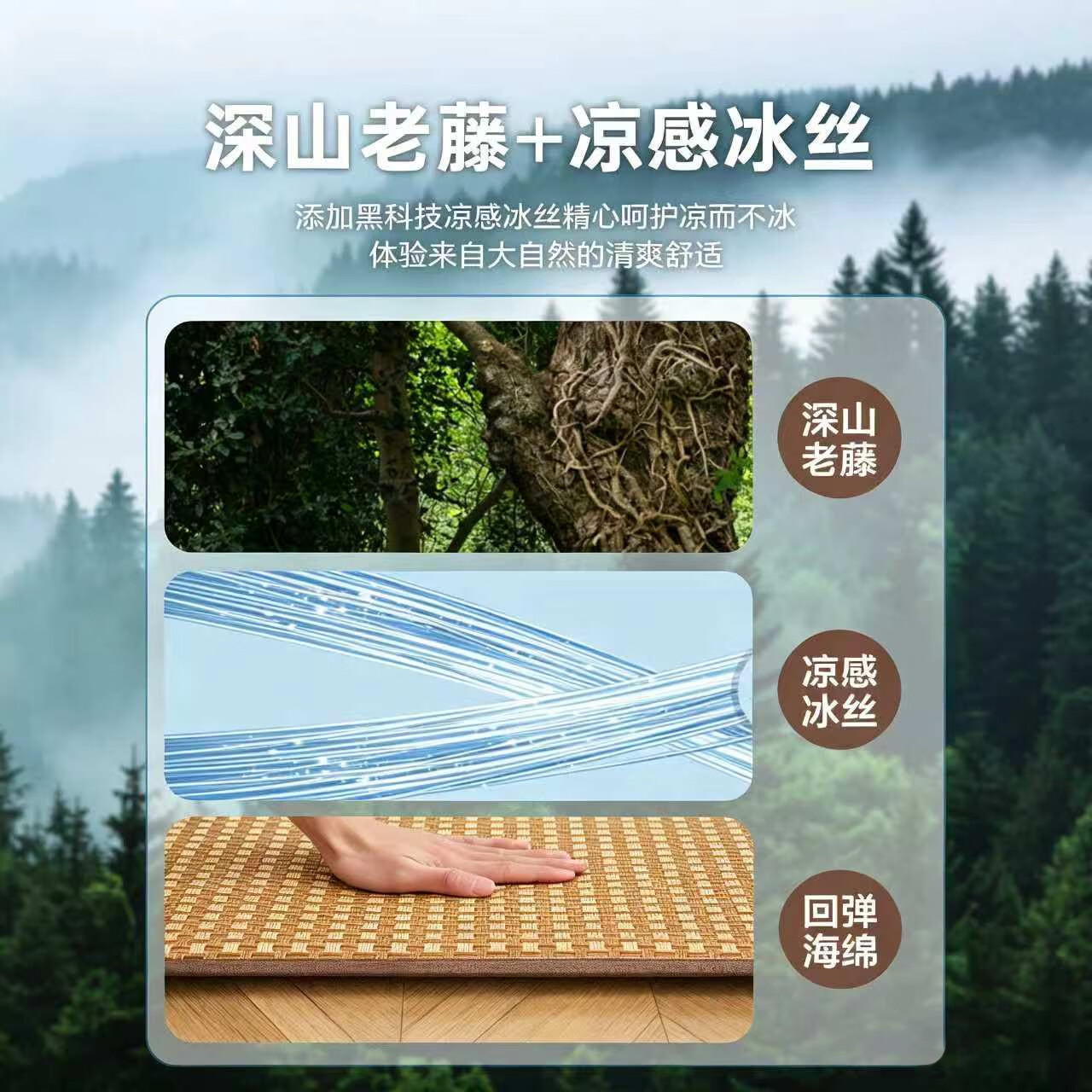 科莱奥夏季藤席可折叠凉席地垫榻榻米垫儿童地毯客厅日式睡觉打地铺垫子 T8-薄荷青竹 【天然质感  高端睡眠】可折叠 定制尺寸