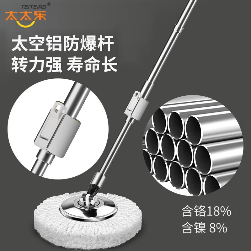 太太乐旋转拖把免手洗2026新款家用一拖净水一体墩布桶甩干拖地桶 金刚侠【不锈钢杆+3个头】