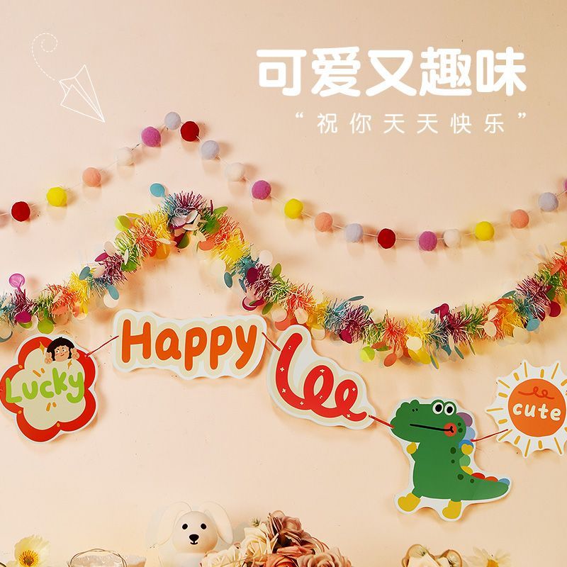 LOIKVE六一儿童节彩色拉旗氛围装饰教室活动装扮学校幼儿园背景墙布置品 【毛球款】彩色拉旗套装A 六一装饰系列